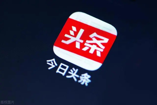 头条作品还会持续有收益吗？要怎么做？