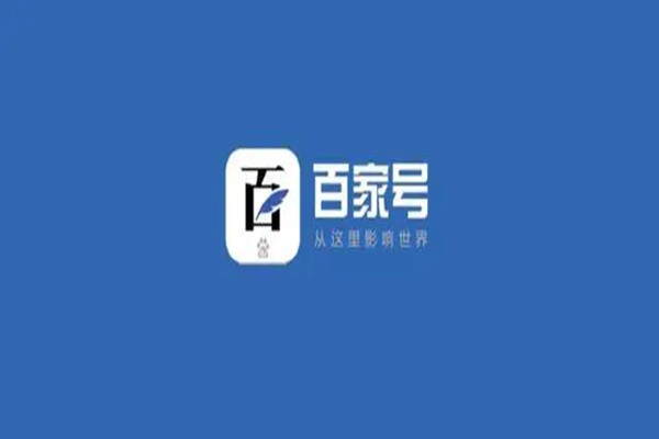 百家号关键词是什么意思？怎么优化关键词？