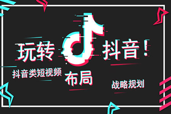 抖音中的封面怎么制作？封面制作软件有哪些？