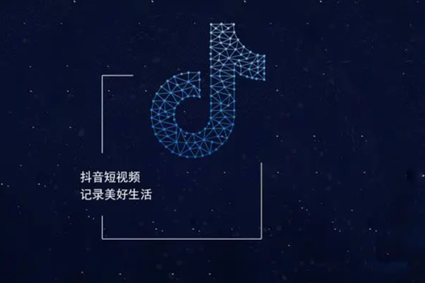 抖音运营推广有哪些方式？推广是怎么做的？.png